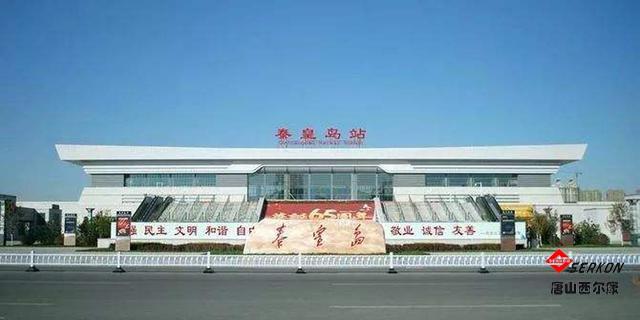 北京鐵路局秦皇島站自動供水系統(tǒng)